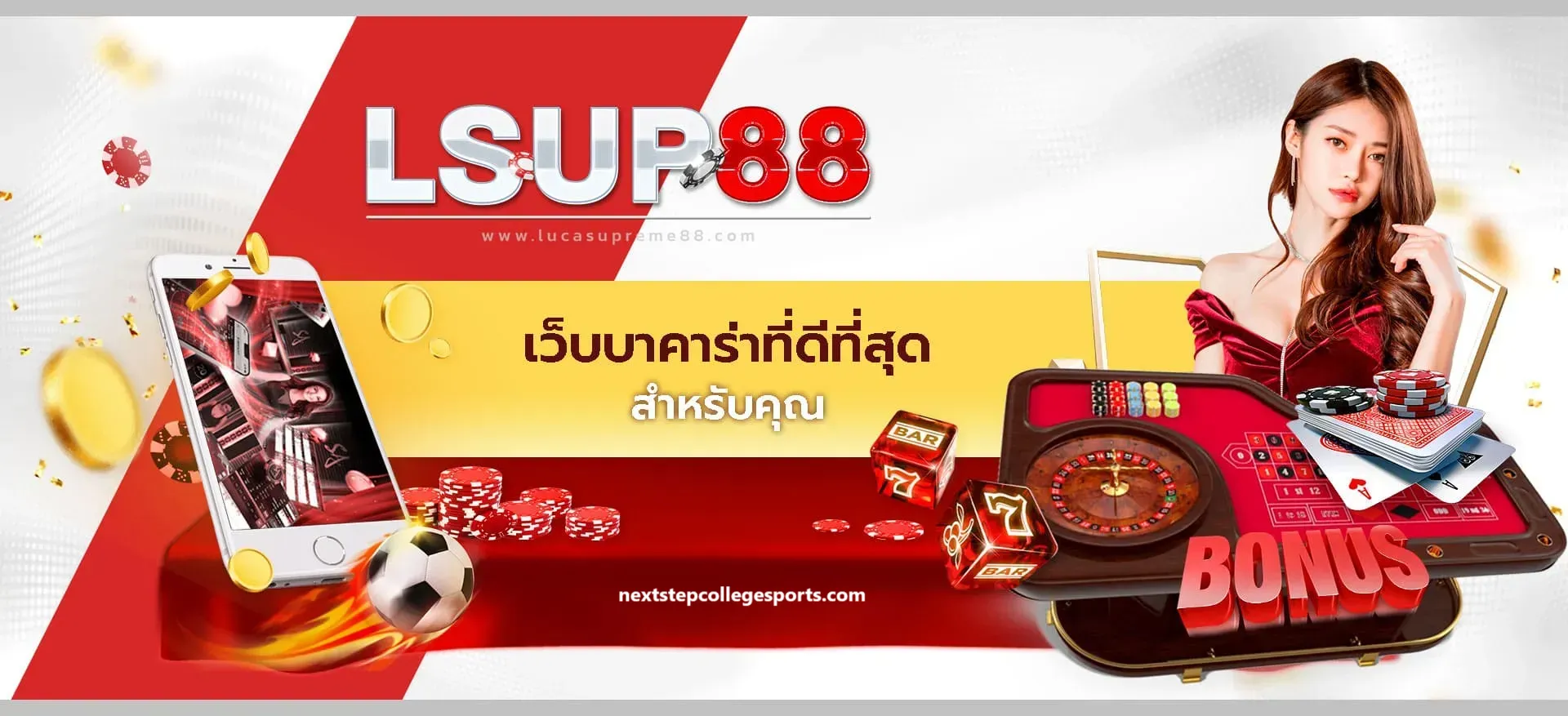 lsup88